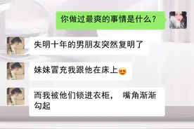 “我不是小狗，是哥哥的念念”《重 见 小 鱼》#破防了 #情感