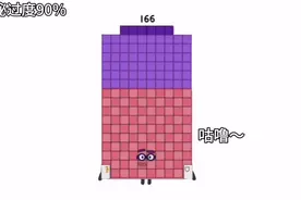 166拉肚子，但是最后拉到裤子上了。166真的想哭了视频封面