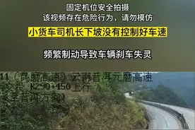 自动挡下长坡到底应该怎么走#自动挡 #下长坡 #驾驶技巧