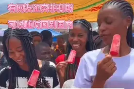 有网友证实菲利斯的签证是没有问题的，她可以随时回到国内的家庭