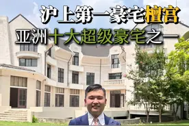 沪上第一豪宅檀宫都被你刷到了，证明你财力很旺， 早晚会住进这样豪宅！#豪宅 #上海豪宅 #檀宫 #壹亿豪宅 #豪宅天花板视频封面