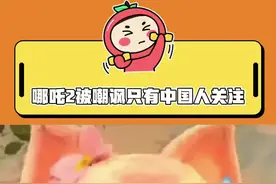 我说对呀，不是钱吗？🫡#吴京的回应到了哪吒2还适用 #吴京 #哪吒2 @DOU+上热门视频封面
