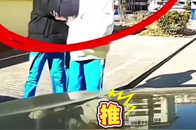 #中学生将同学推向行驶车辆被教育，车主事后还拨打12345反馈给学校视频封面