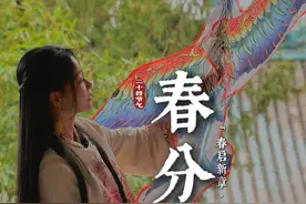 你知道为什么春分这天鸡蛋能站立吗？ 从节气读懂宇宙奥秘，一支视频带你了解春分#春分养生#春分立蛋#乡村守护人尚美#山西晋城#节然不同视频封面