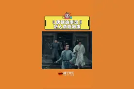 你有这么听劝的导演进入影视圈…#唐诡2的导演好听劝 #唐朝诡事录2 @DOU+上热门视频封面