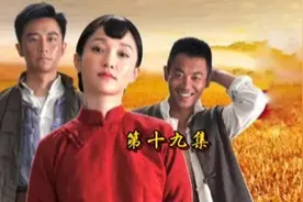 余占鳌绑县长太太#好剧推荐 #红高粱 #影视解说视频封面