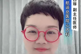 口服抗凝药物出血了怎么办？ #抖出健康知识宝藏 #一种看似偷懒其实健康的行为 #抗凝药物 #口服抗凝药 #新型口服抗凝药物视频封面