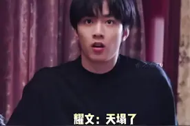 感觉逗耀文会很好玩 #刘耀文 #丁程鑫 #严浩翔#时代少年团