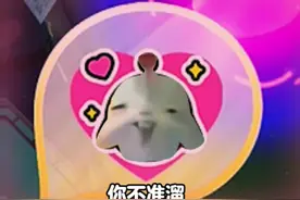 教你矿工怎么基本功遛鬼 #蛋搭子快上号#蛋仔逃出惊魂夜攻略站