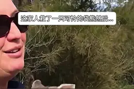 这家人救了一只可怜的袋熊然后... #奇怪的知识增加了 #袋熊 #动物救助 #治愈视频封面