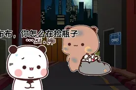 我只想要你平平安安一辈子陪着我啊 #情侣日常 #一二布布 #治愈视频封面