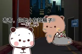 我只想要你平平安安一辈子陪着我啊 #情侣日常 #一二布布 #治愈视频封面