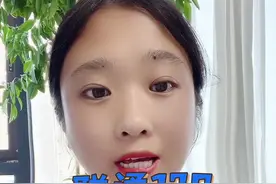 中国联通的130号段和186号段应该如何选择呢#手机号码 #中国联通 #中国移动 #中国电信 #手机靓号 @DOU+小助手 @DOU+上热门 @抖加🔥上热门🔥dou+🔥热点宝视频封面