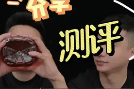 柠檬茶喝法真的好喝吗？#测评#打假#柠檬茶#自制奶茶视频封面