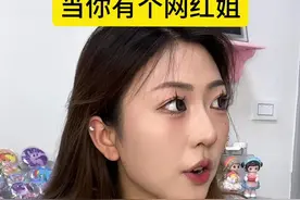 当我说想吃八分熟的牛排时..#破防 #绝对亲姐 #我姐会出手