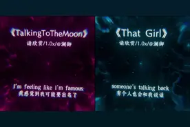 当两首神仙歌曲毫无违和感的 结合在一起 真的太上头了 #音乐