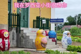昂昂溪站当年是中东铁路枢纽站，很多俄罗斯人在此工作