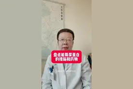 能降尿蛋白的办法有哪些 #硬核健康科普行动 #2025健康许愿池 #年度健康知识干货大赏 #肾脏 #尿蛋白视频封面