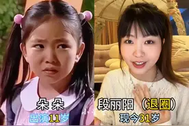 家有儿女（2）演员今昔对比，“狂野男孩”居然是“杀姐姐”！#家有儿女 #回忆老剧 #一代人的回忆视频封面