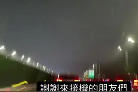 周杰伦抵达南京 周杰伦发文：刚到南京，谢谢来接机的朋友们，虽然没有拍到你们！视频看到杰伦好像带着小朋友来啦@长沙周杰伦 #周杰伦南京演唱会#周杰伦抵达南京#周杰伦#华语乐坛天花板视频封面
