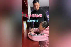 单亲孩子内心深处的痛苦，女儿的心声，爸爸对不起你#女儿 #父女 #单亲家庭孩子的痛苦#感动瞬間