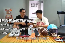 定制鞋垫只对天生足弓塌陷有用？#冷知识 #扁平足 #足弓塌陷视频封面