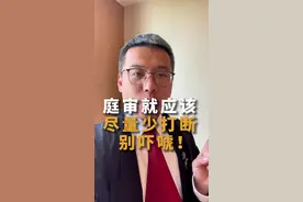 在扬州开庭体验还是挺好的，庭审中辩护人和被告人都得以充分表达自己的想法和意见，很少被打断，也没有各种吓唬。#刑事律师 #侵犯公民个人信息罪 #开设赌场罪 #破坏计算机信息系统罪 #权利视频封面