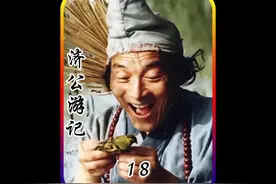 刚刚出狱的男人，两杯酒下肚就和好友商量用龟吸功诈骗自己的老板视频封面