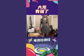 大树跟伞皇在一起后：长得不行#伞皇 #树奈奈 #情侣 #这谁顶得住啊 #泰裤辣 #🔥辣身材视频封面