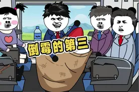 我承认你这出场方式确实挺帅的#万万没想到 #搞笑动画 #沙雕视频封面