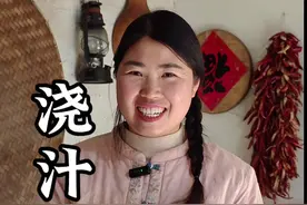 浇汁豆腐 几块钱的豆腐在家也能做出，夜市几十块钱的浇汁豆腐，做法简简单单，一口一个爆汁。#我的乡村生活 #农村美食 #新农人计划2025 #浇汁豆腐视频封面