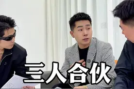 三人合伙，股份怎么分 关系再好，先说断后不乱～#合伙 #创业视频封面