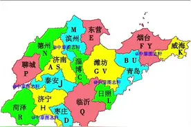 山东省车牌号字母地图 省会城市往往都是用字母A视频封面
