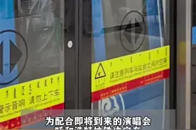 呼和浩特地铁延长运营时间 #呼和浩特#张杰#呼市印象视频封面