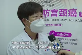 吴忠女性朋友看过来～宁夏国产二价宫颈癌疫苗货量充足，感染新冠康复两周后即可接种。视频封面