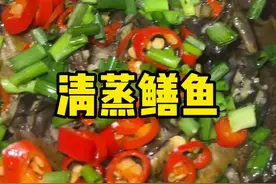 清蒸鳝鱼适合夏天吃 清淡简单容易做还原汁原味#美食教程 #黄鳝的家常做法 #希望能够帮助到大家视频封面