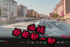 掉头还能这么掉？三张“单子”不能少！#一亓出警视频封面
