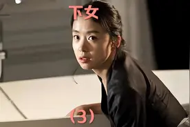 #韩国电影 女佣费尽心机上位，结果却引火自焚视频封面