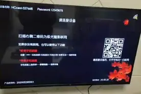 无线投屏器设置使用方法，实现手机电视投屏功能#电子产品