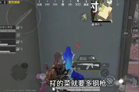 打不过一定要趴下#和平精英教学 #和平精英流浪地球 #和平精英