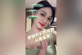 现代人思想更禁锢，心理更弱势的原因。丰富的物质生活与匮乏的精神世界的矛盾。#女生必看 #认知 #文化 #原相机 #精神时代视频封面