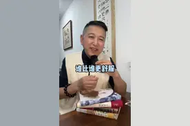女士禁不住诱惑，去奢侈品店，看到自己一个月工资，挂在一条内裤上，有了太监逛青楼的无力感。多大的脚穿多大的鞋，多远的志向走多远的路#适合自己的才是最好的#生活感悟 #情感共鸣 #原创作品 #萌叔叙事视频封面