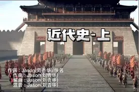 中国近代史歌曲