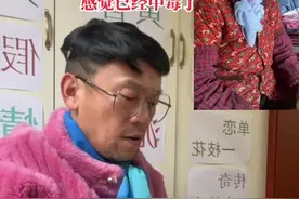 香水有毒搞笑版 #搞笑#专治不开心 #幽默段子 #轻松一刻视频封面