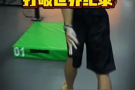 单手引体向上打破世界纪录！超世界纪录九个（最后一个超时两秒，与目标还差最后一次）今年年底正式申请！#单手引体向上世界纪录 #单杠 #街头健身 #引体向上 #体能视频封面