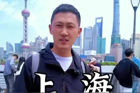上海穷游怎么玩？这份四天三晚的游玩攻略来了，记得点赞收藏！#五一总要来一次上海吧  #上海游玩推荐 #旅行推荐官 #五一溜娃好去处 #上海吃喝玩乐视频封面
