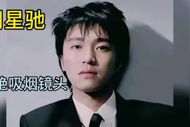 现实讨厌烟味，电影里却爱惨了抽烟的周星驰 #周星驰 #周星驰经典视频封面