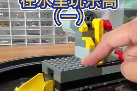 在水里玩乐高 第一弹 #乐高 #水上乐园 #乐高水泵视频封面