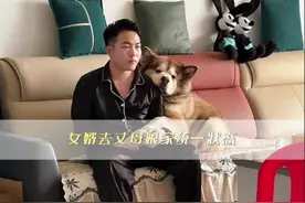 全国女婿去丈母娘家的统一状态，像极了刚进村就被发现的人贩子视频封面