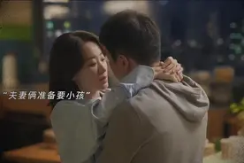 电视剧·好运家·片段儿子和女友正在谈工作，妈妈突然来访…视频封面